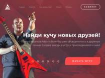 SAMP сервер Cansas Bonus - Money Leaders MP