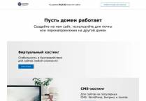 SAMP сервер Magenta Online UPDATE 8.0.9