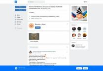 SAMP сервер RAGE MOBILE