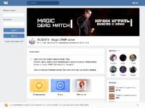 SAMP сервер « FAST RP• БОНУС:9.999.999$•10ЛВЛ•ЛИДЕРКИ•АДМИНКИ