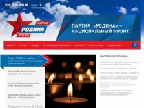 SAMP сервер Bligan Russia