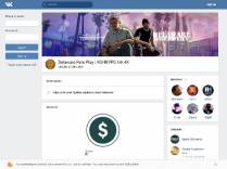 SAMP сервер Advance GangWar | Yellow Server