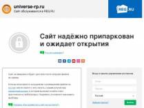 SAMP сервер SLIMONT RUSSIA
