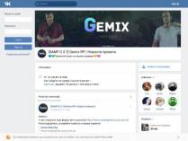 SAMP сервер « Apelsin Green RP » 02 | 3 lvl, 15кк