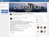 SAMP сервер Lumix Role Play | Акция для новичков