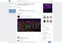 SAMP сервер Русский дрифт + DM Alien City сервер