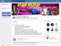 SAMP сервер Codyx Role Play | Server: 01 | Client: 0.3.7