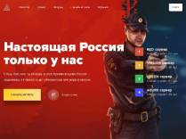 SAMP сервер « Howard RP | X2 День | Бонусник | Нужны лидеры! »
