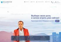 SAMP сервер •• Silence RP • | Открытое Бета Тестирование | ••