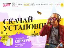 SAMP сервер « ARMSTRONG-RP » | ЗАХОДИТЕ РАЗДАЧА ЛИДЕРОК/ХЕЛПЕР