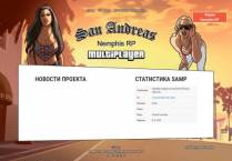 SAMP сервер Town-Rp.Ru | Black Server | Client: 0.3e
