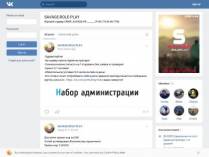 SAMP сервер Evolution Red Online | RolePlay | Pre.Alpha