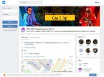SAMP сервер Sgl-Rp | Бонус: 5lvl + 15.000.000$ + 2.500 DM