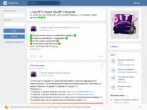 SAMP сервер « CANADA RP | БОНУС: 9LVL 20KK + 10K Donate »
