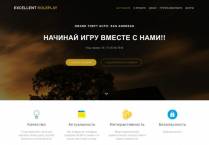 SAMP сервер « Magnet-Rp » Срочно нужны лидеры!