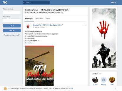 SAMP Сервер Русский сервер GTA - FRESH MEAT ( 0.3.7) » [DM/RPG