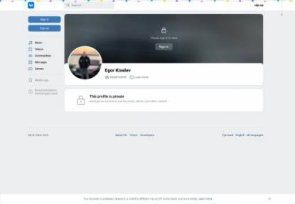 SAMP Сервер County Training Players