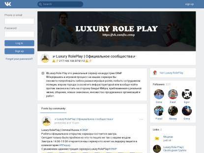 SAMP Сервер Luxury RolePlay | Мы Открылись!!!(X2DAY)
