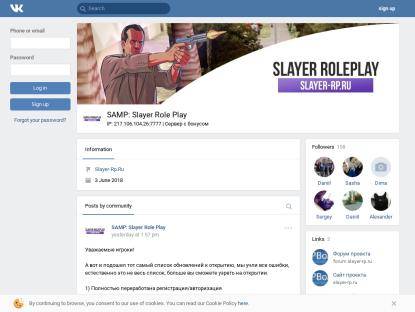 SAMP Сервер Slayer Role Play