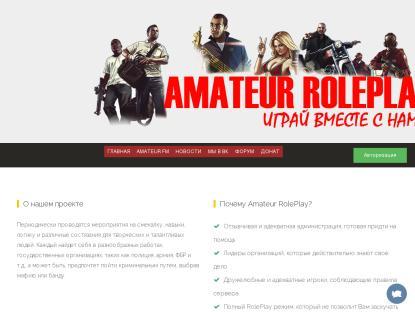 SAMP Сервер « Amateur-Rp » | Играй вместе с нами!