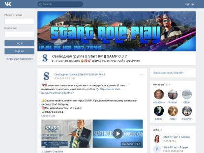 SAMP Сервер • Start Role Play » Start your Life!