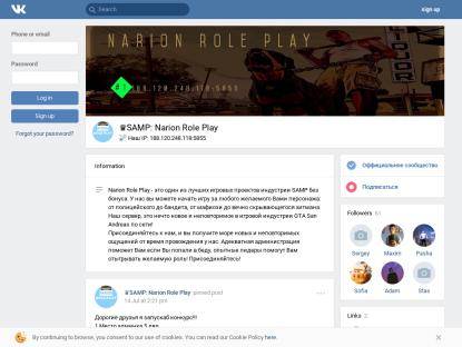 SAMP Сервер Narion Role Play x2 Неделя