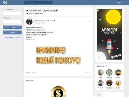 SAMP Сервер ExTreme RPG | Россия/Україна