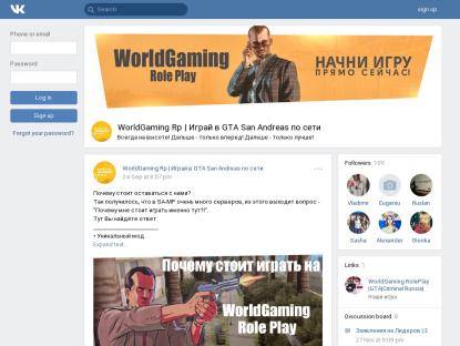 SAMP Сервер WorldGaming Role Play | Открытие уже близко!