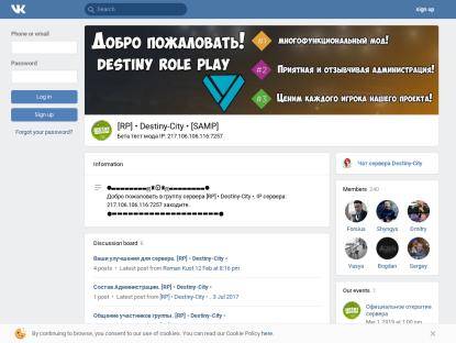 SAMP Сервер [RP] • Destiny-City • | ОБТ!