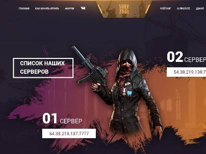 SAMP Сервер New IP: 51.89.61.68:7777