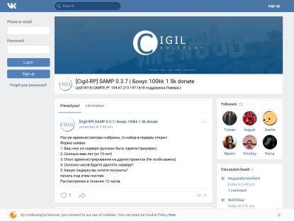 SAMP Сервер Cigil Role Play