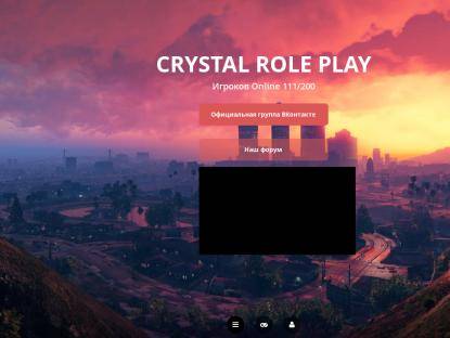 SAMP Сервер ASTRO RP ЗАХОДИ К НАМ