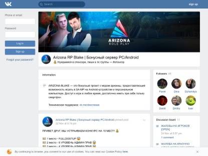 SAMP Сервер Набор в лидеры и администраторы, ждем вам!