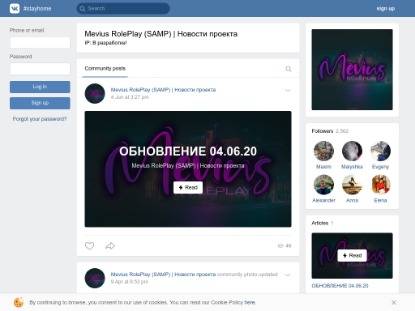 SAMP Сервер SBER RUSSIA | ROLEPLAY
