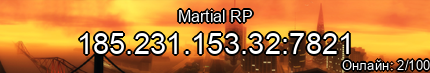 Martial-RP|1 server
