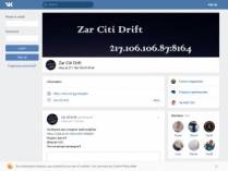 SAMP сервер Zar Citi DRIFT™ Создай свою Банду