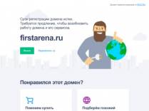 SAMP сервер Arizona RP | Eliter | Получение информации...