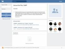 SAMP сервер PULSAR RP•BONUS: 9.999.999$•АДМИНКИ•ЛИДЕРКИ