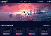 SAMP сервер Samp-Rp.Ru | Server: 11 | Client: 0.3.7