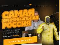 SAMP сервер PERFECT RP | PRIME (BONUS)