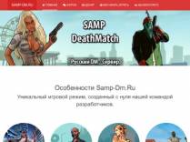 SAMP сервер Samp-Dm.Ru | PUBG + ГОНКИ + ДЕРБИ + ЗОМБИ