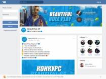 SAMP сервер Coast Акция для новичков