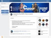 SAMP сервер Arizona RP | White | 20кк 5lvl 5к Donate