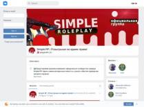 SAMP сервер ALMAZ RP 01 | 9 ЛВЛ | 50 КК | БОНУС