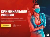 SAMP сервер Amazing RolePlay | Updates by Denis Game Channel