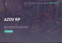 SAMP сервер Azov RolePlay | UA | x2 Donate