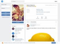 SAMP сервер Advance RolePlay | Lime Server