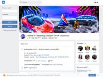 SAMP сервер Arizona RolePlay | LAVES | BONUS