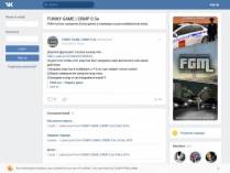 SAMP сервер FGM RP | раздача лидерок 2лвл 100к