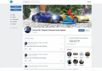 SAMP сервер Arizona Takashi МПШКИ/РПШКИ НА АДМИНКУ